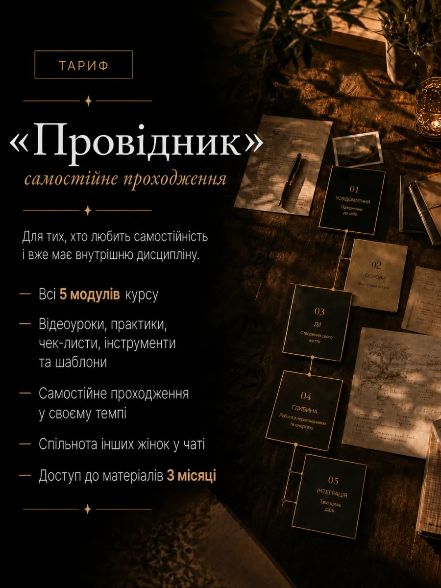 РЕТРИТ «ШКОЛА МАЙСТРІВ» — креатив 5