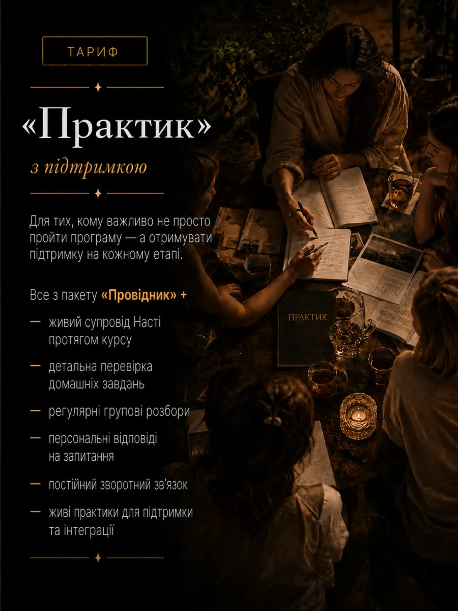 РЕТРИТ «ШКОЛА МАЙСТРІВ» — креатив 6